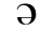 International Phonetic Alphabet schwa sound